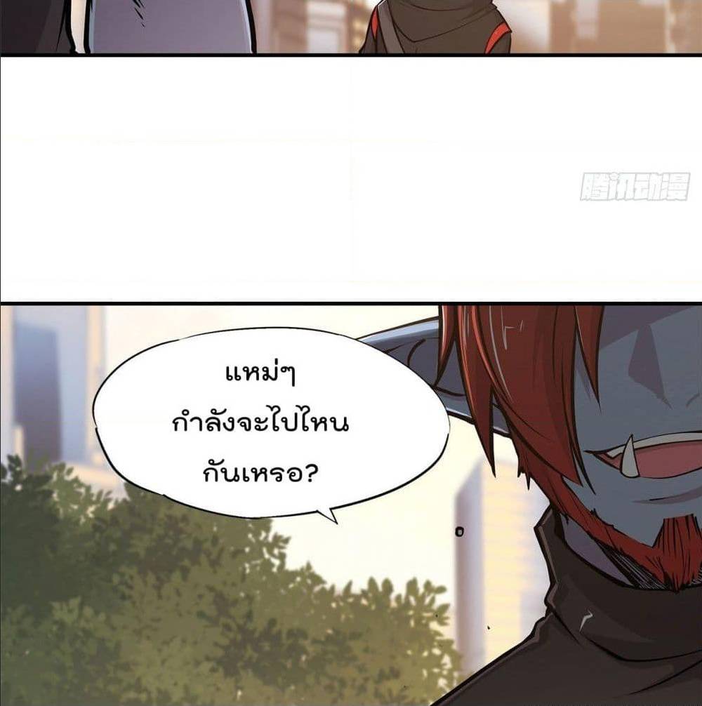 TheStrongestKnightBecomeToLoliconVampire à¸•à¸­à¸™à¸—à¸µà¹ˆ75 (24)