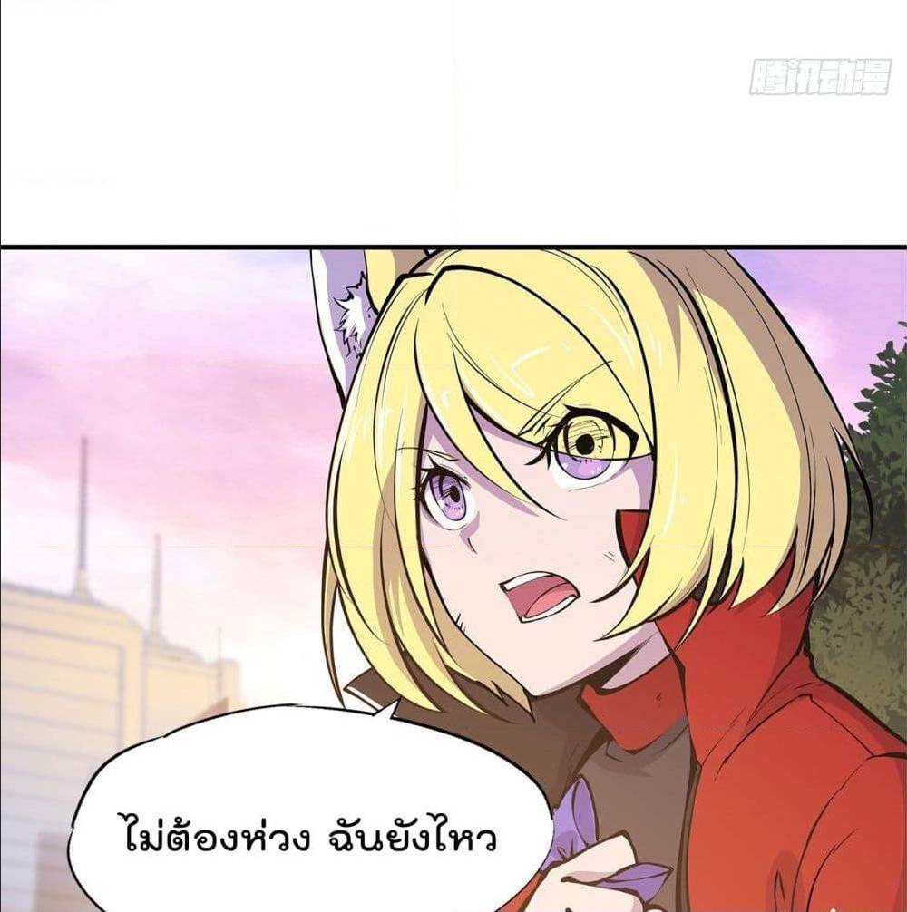 TheStrongestKnightBecomeToLoliconVampire à¸•à¸­à¸™à¸—à¸µà¹ˆ75 (3)