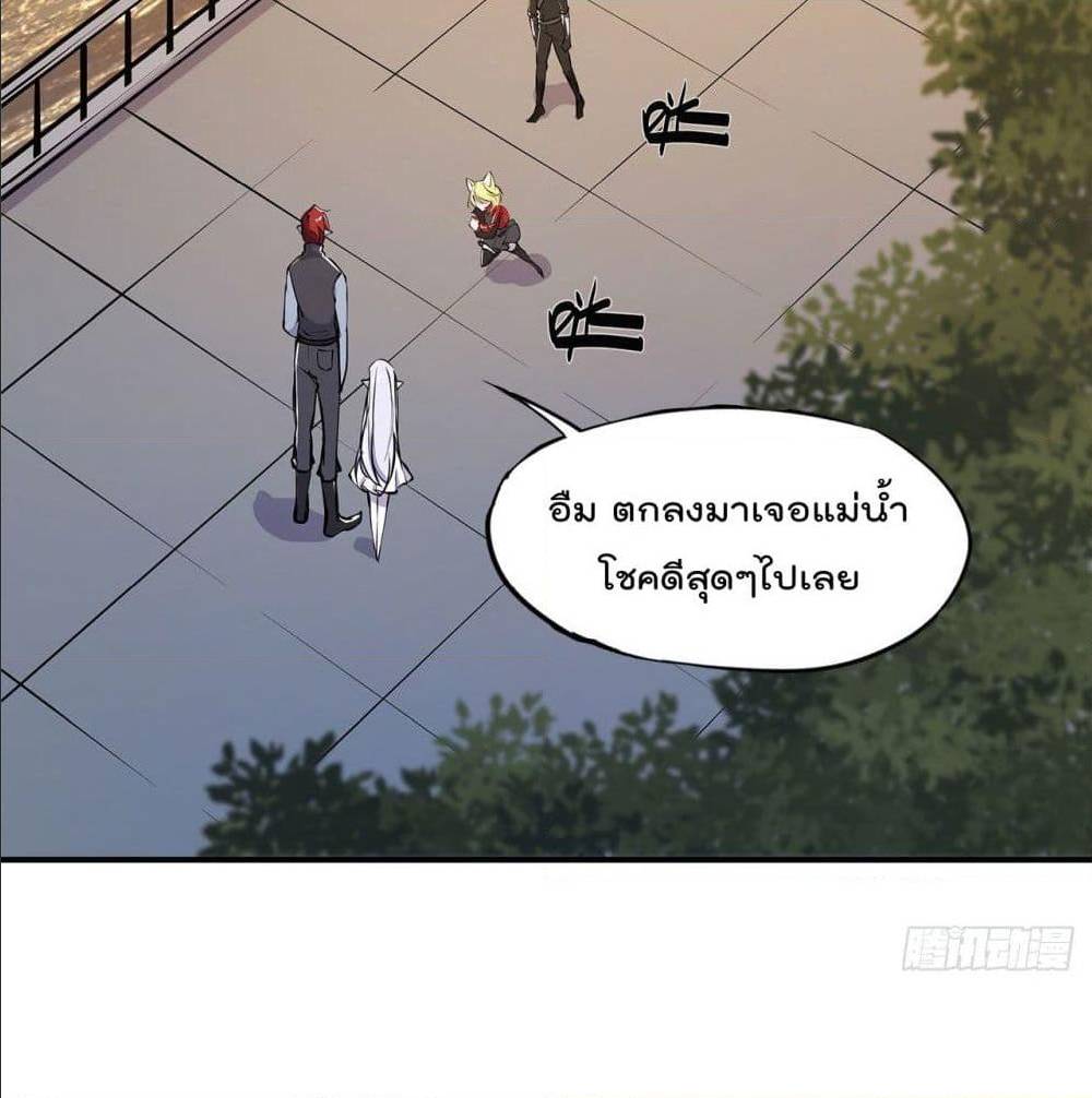 TheStrongestKnightBecomeToLoliconVampire à¸•à¸­à¸™à¸—à¸µà¹ˆ75 (30)