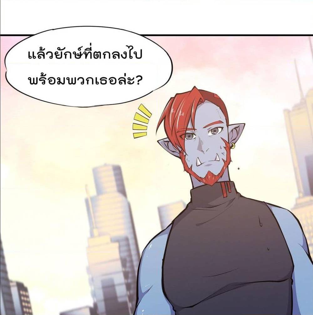 TheStrongestKnightBecomeToLoliconVampire à¸•à¸­à¸™à¸—à¸µà¹ˆ75 (31)