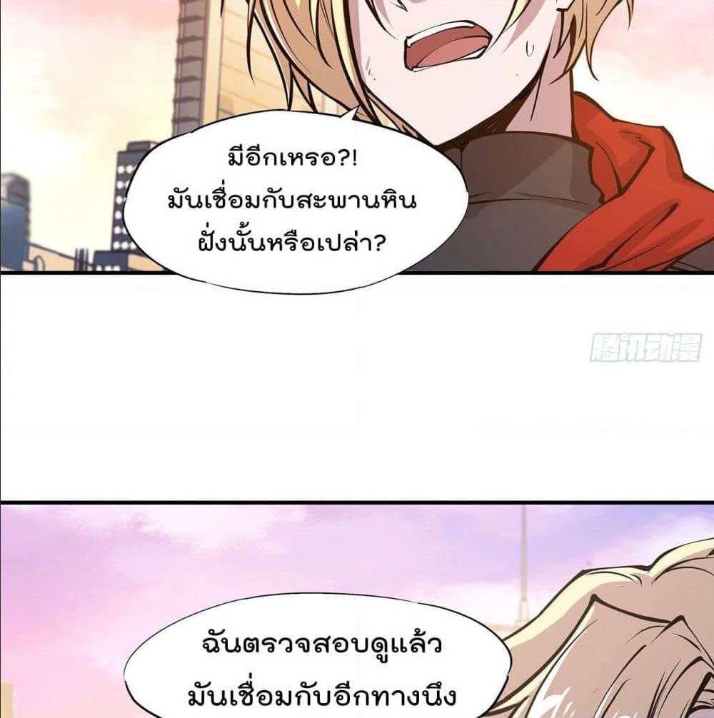 TheStrongestKnightBecomeToLoliconVampire à¸•à¸­à¸™à¸—à¸µà¹ˆ75 (37)
