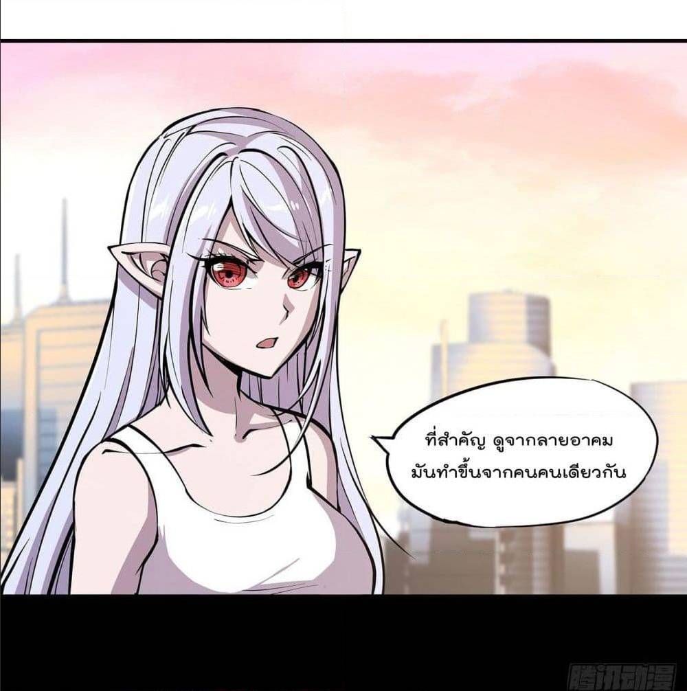 TheStrongestKnightBecomeToLoliconVampire à¸•à¸­à¸™à¸—à¸µà¹ˆ75 (39)