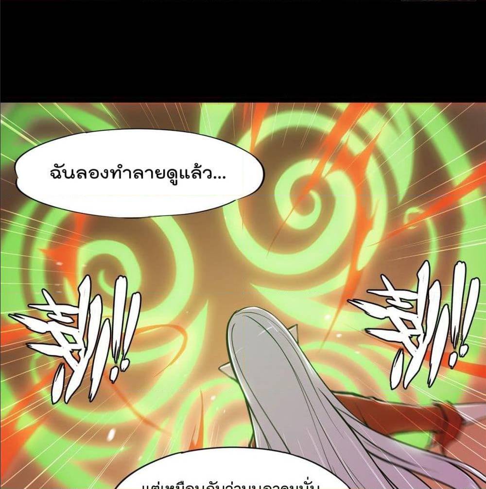 TheStrongestKnightBecomeToLoliconVampire à¸•à¸­à¸™à¸—à¸µà¹ˆ75 (40)