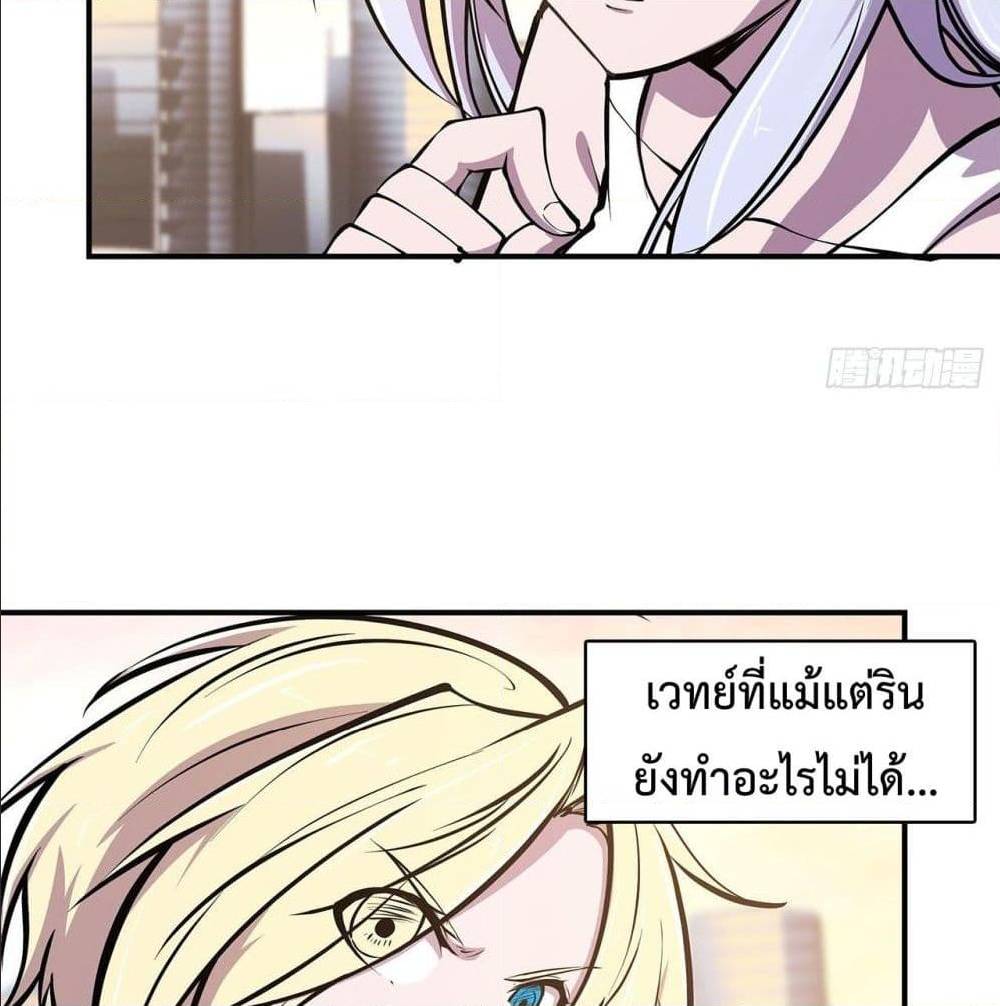 TheStrongestKnightBecomeToLoliconVampire à¸•à¸­à¸™à¸—à¸µà¹ˆ75 (42)