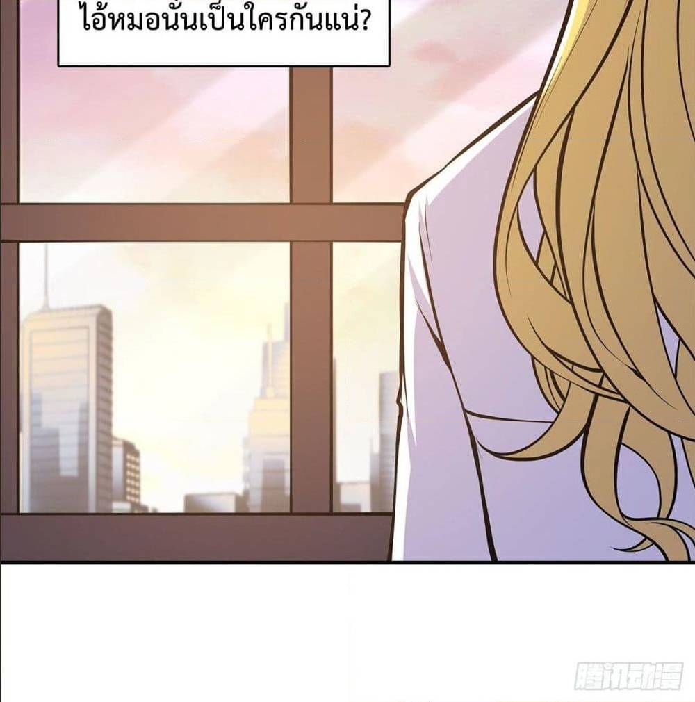 TheStrongestKnightBecomeToLoliconVampire à¸•à¸­à¸™à¸—à¸µà¹ˆ75 (44)