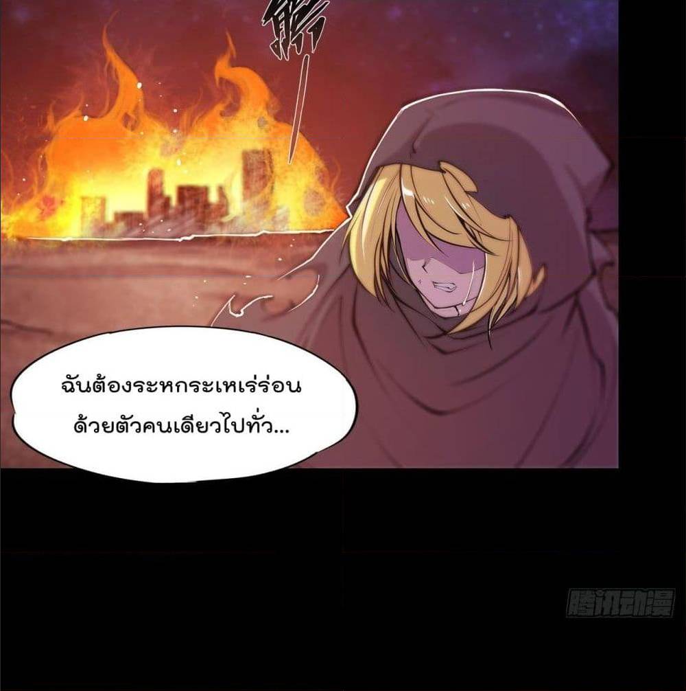 TheStrongestKnightBecomeToLoliconVampire à¸•à¸­à¸™à¸—à¸µà¹ˆ75 (7)
