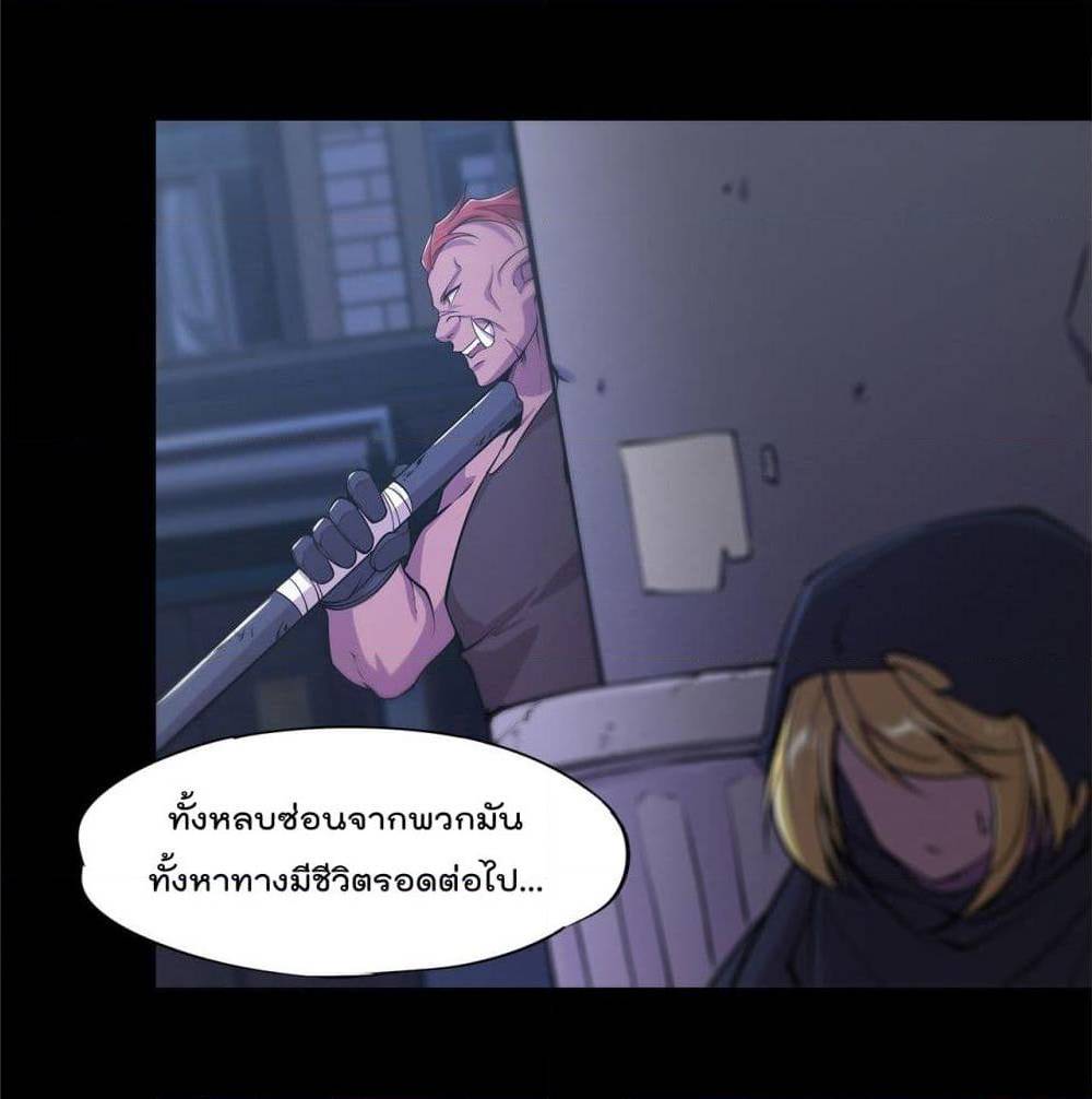 TheStrongestKnightBecomeToLoliconVampire à¸•à¸­à¸™à¸—à¸µà¹ˆ75 (8)