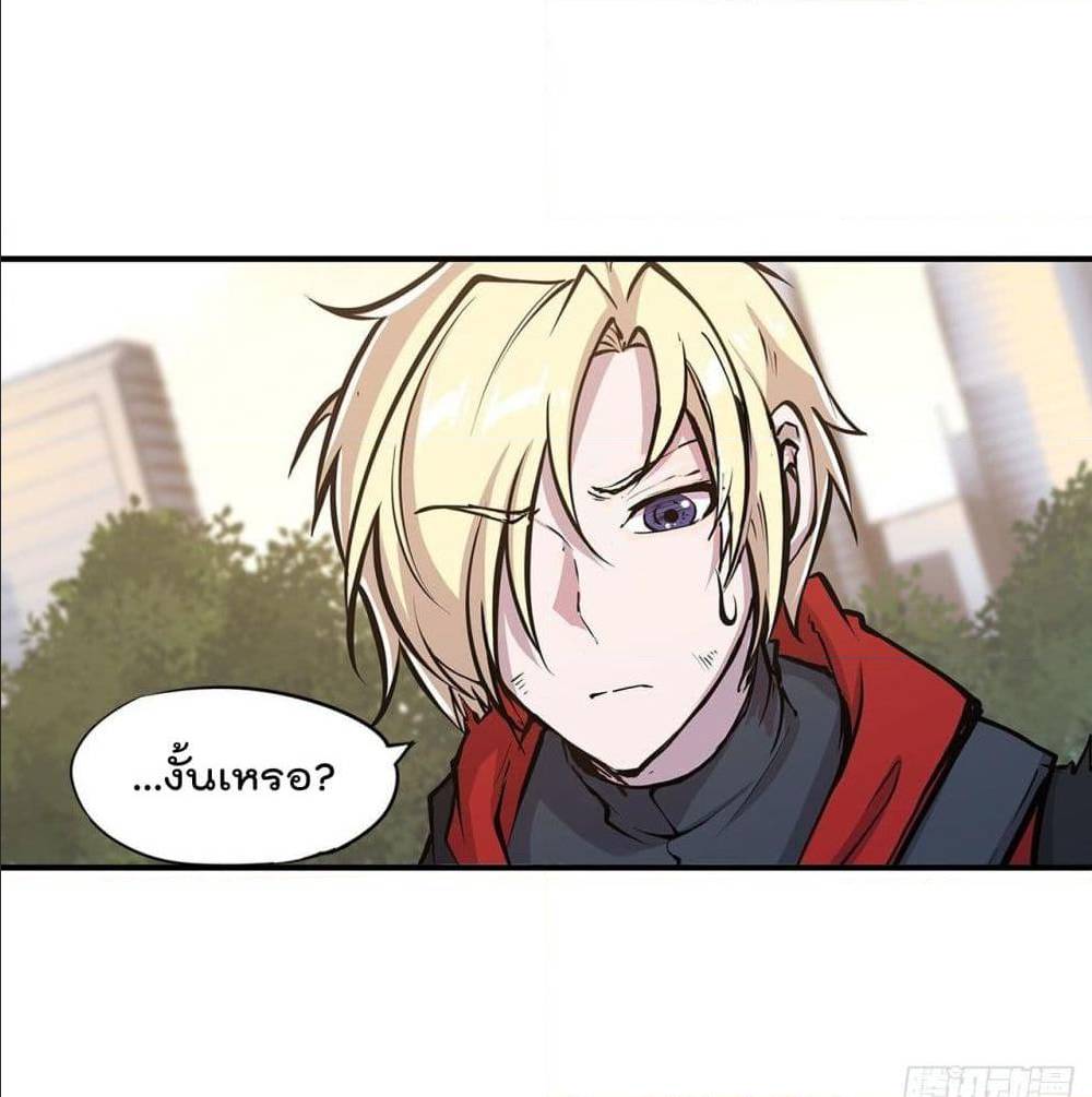 TheStrongestKnightBecomeToLoliconVampire 76 (10)