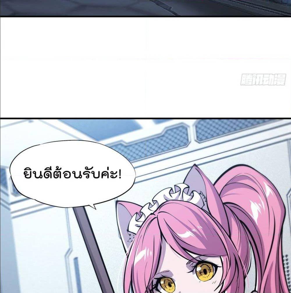 TheStrongestKnightBecomeToLoliconVampire 76 (14)