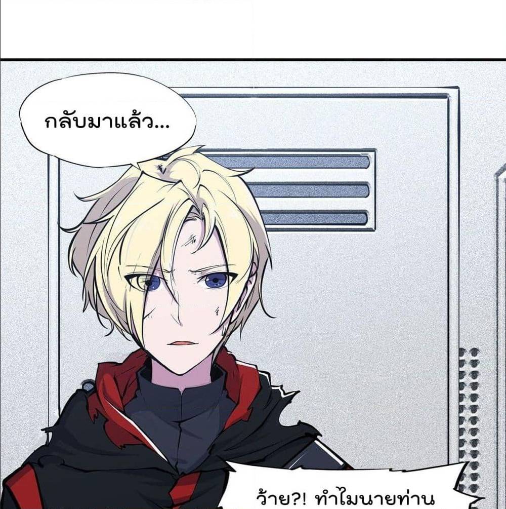 TheStrongestKnightBecomeToLoliconVampire 76 (16)