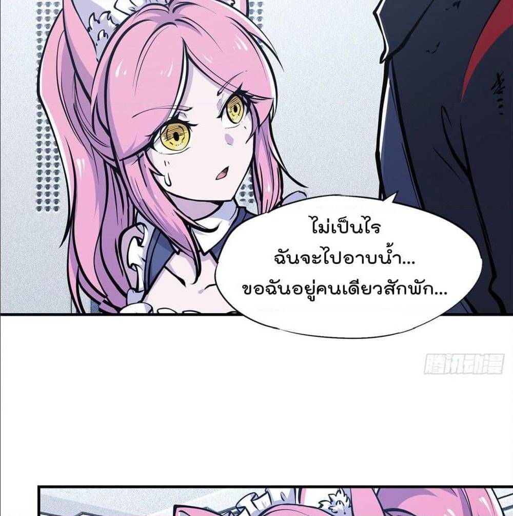 TheStrongestKnightBecomeToLoliconVampire 76 (19)