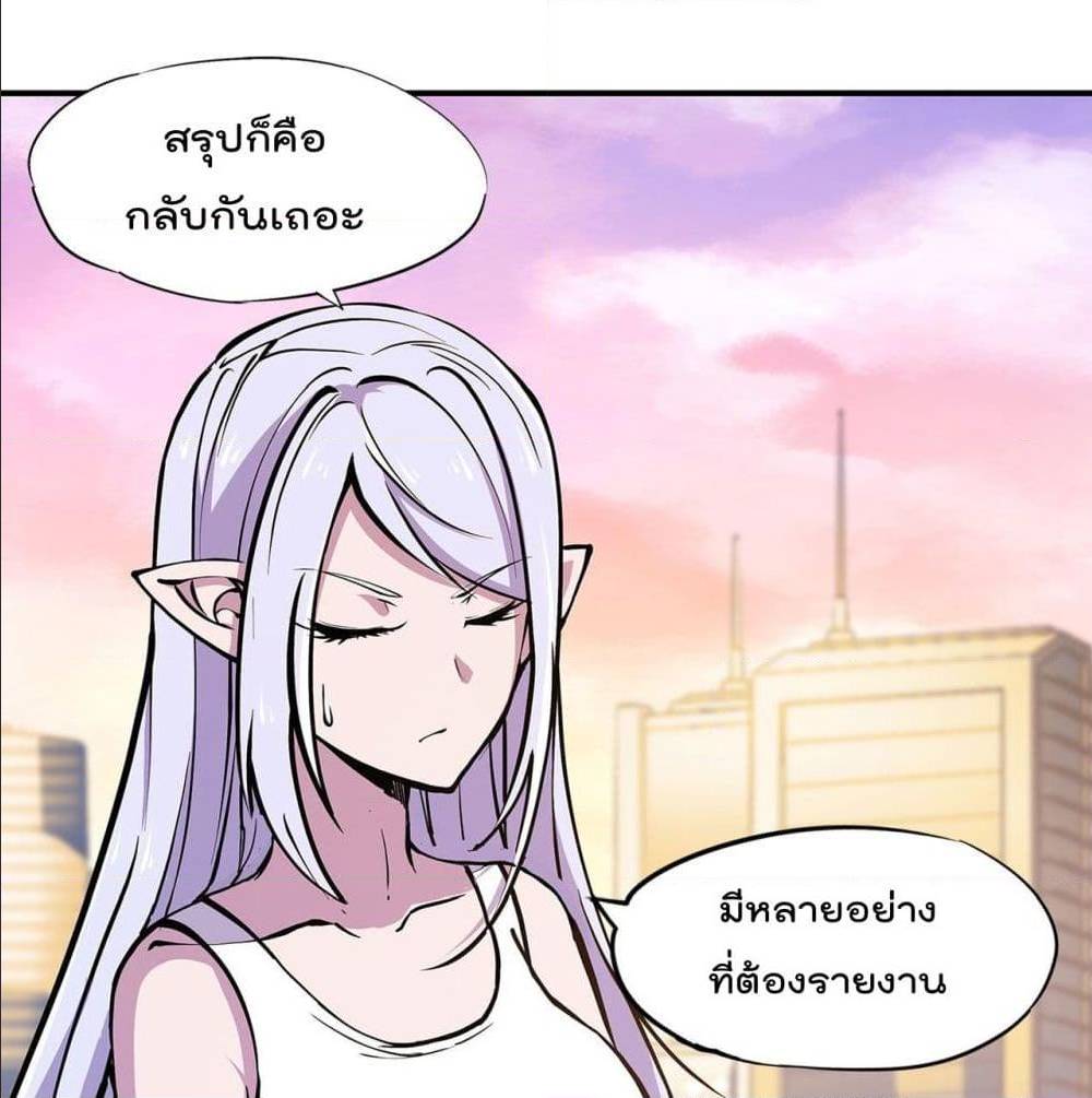 TheStrongestKnightBecomeToLoliconVampire 76 (2)
