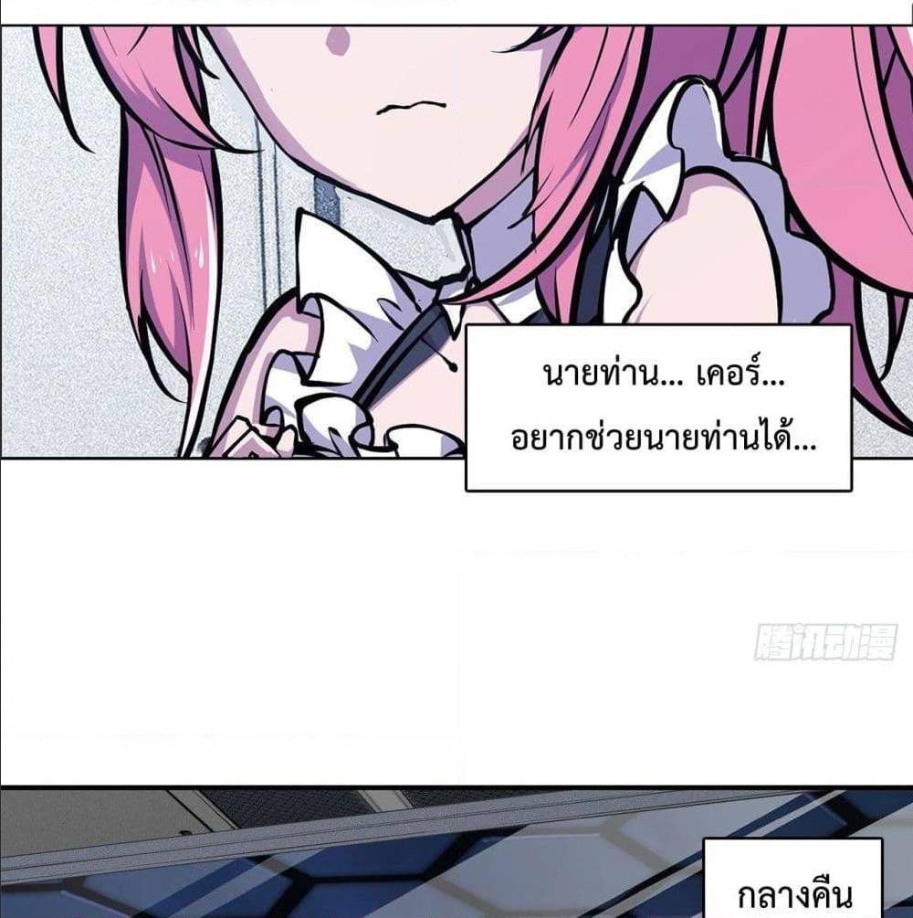 TheStrongestKnightBecomeToLoliconVampire 76 (21)
