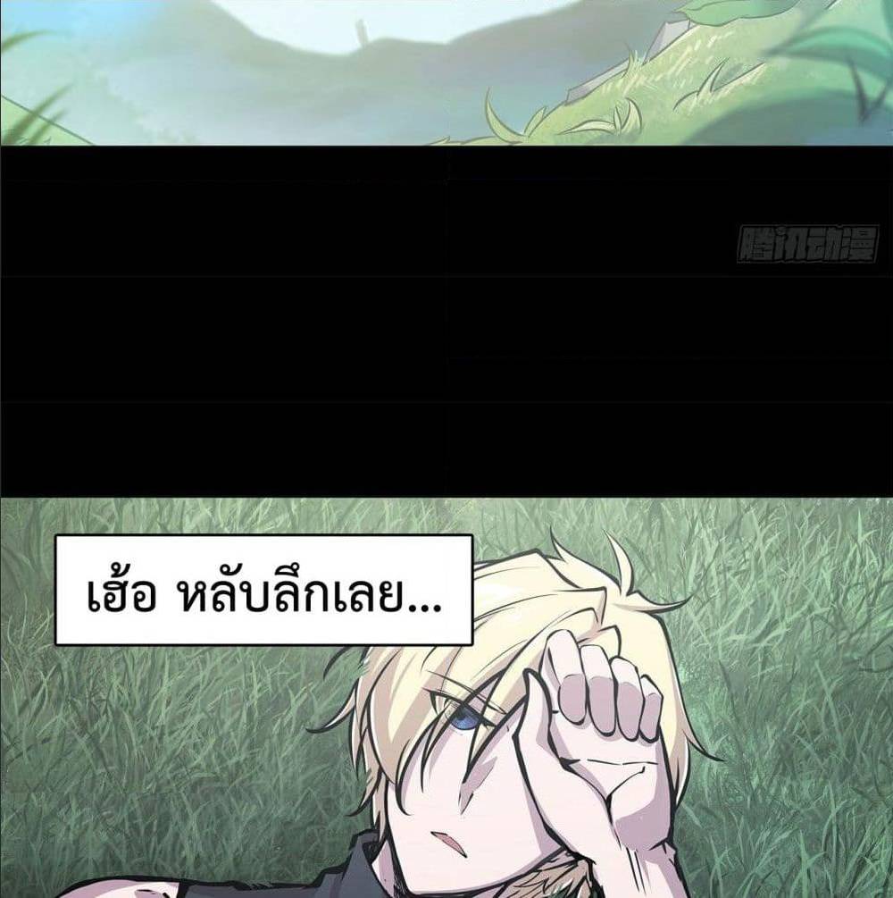 TheStrongestKnightBecomeToLoliconVampire 76 (24)
