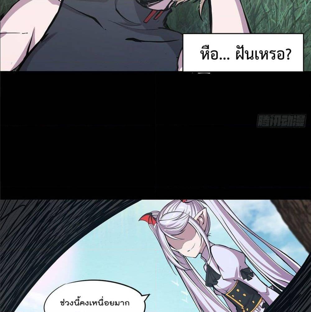 TheStrongestKnightBecomeToLoliconVampire 76 (25)