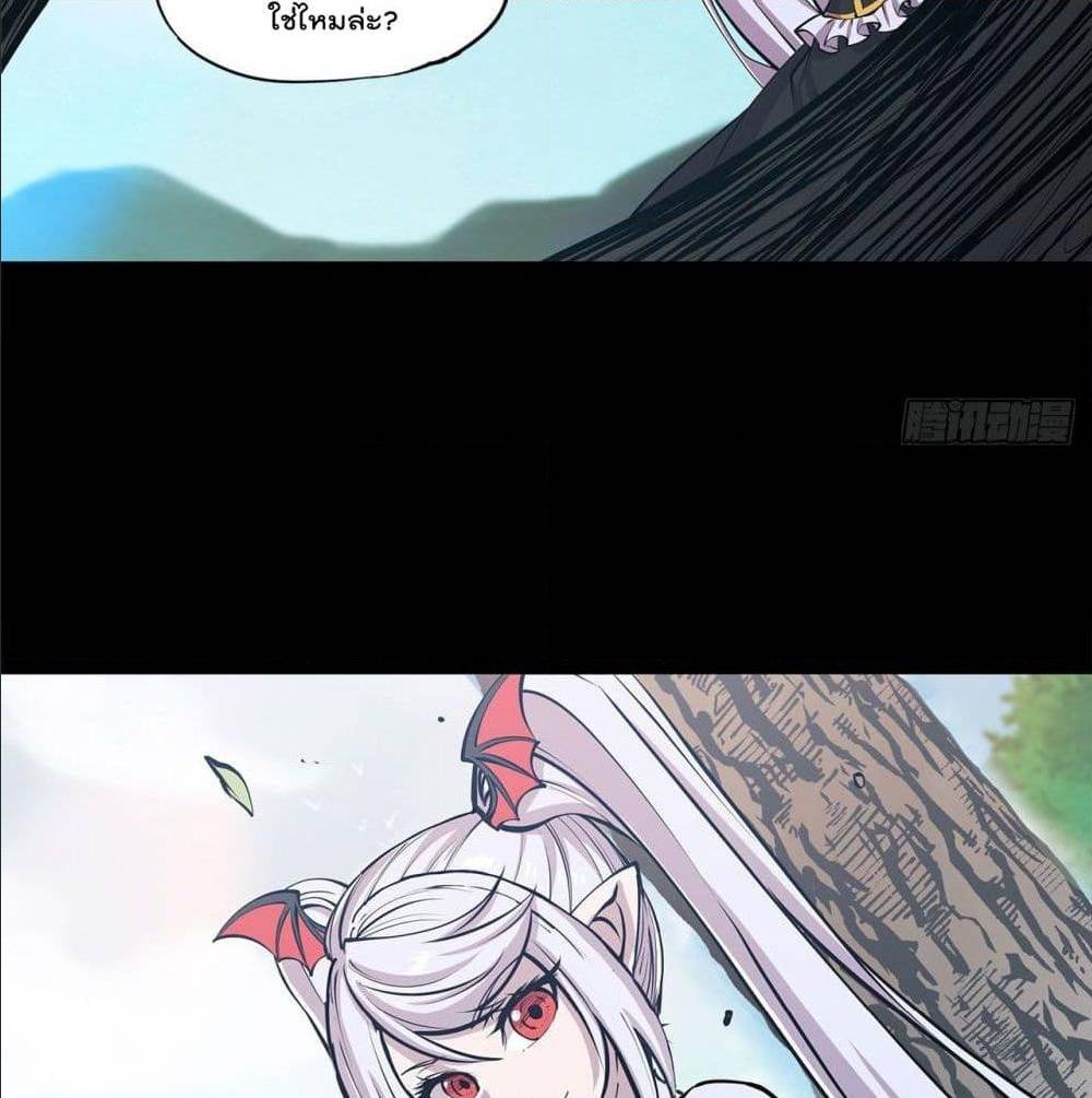 TheStrongestKnightBecomeToLoliconVampire 76 (26)