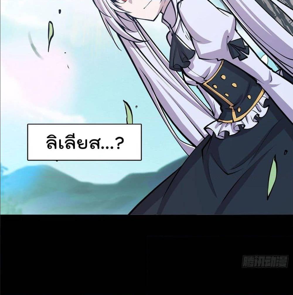 TheStrongestKnightBecomeToLoliconVampire 76 (27)