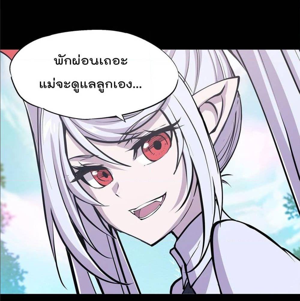 TheStrongestKnightBecomeToLoliconVampire 76 (28)