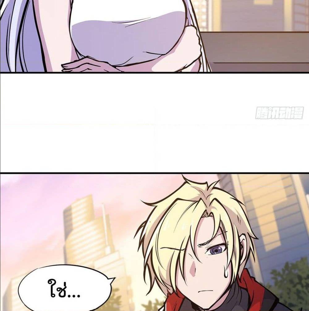 TheStrongestKnightBecomeToLoliconVampire 76 (3)