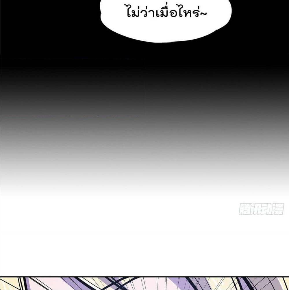 TheStrongestKnightBecomeToLoliconVampire 76 (30)