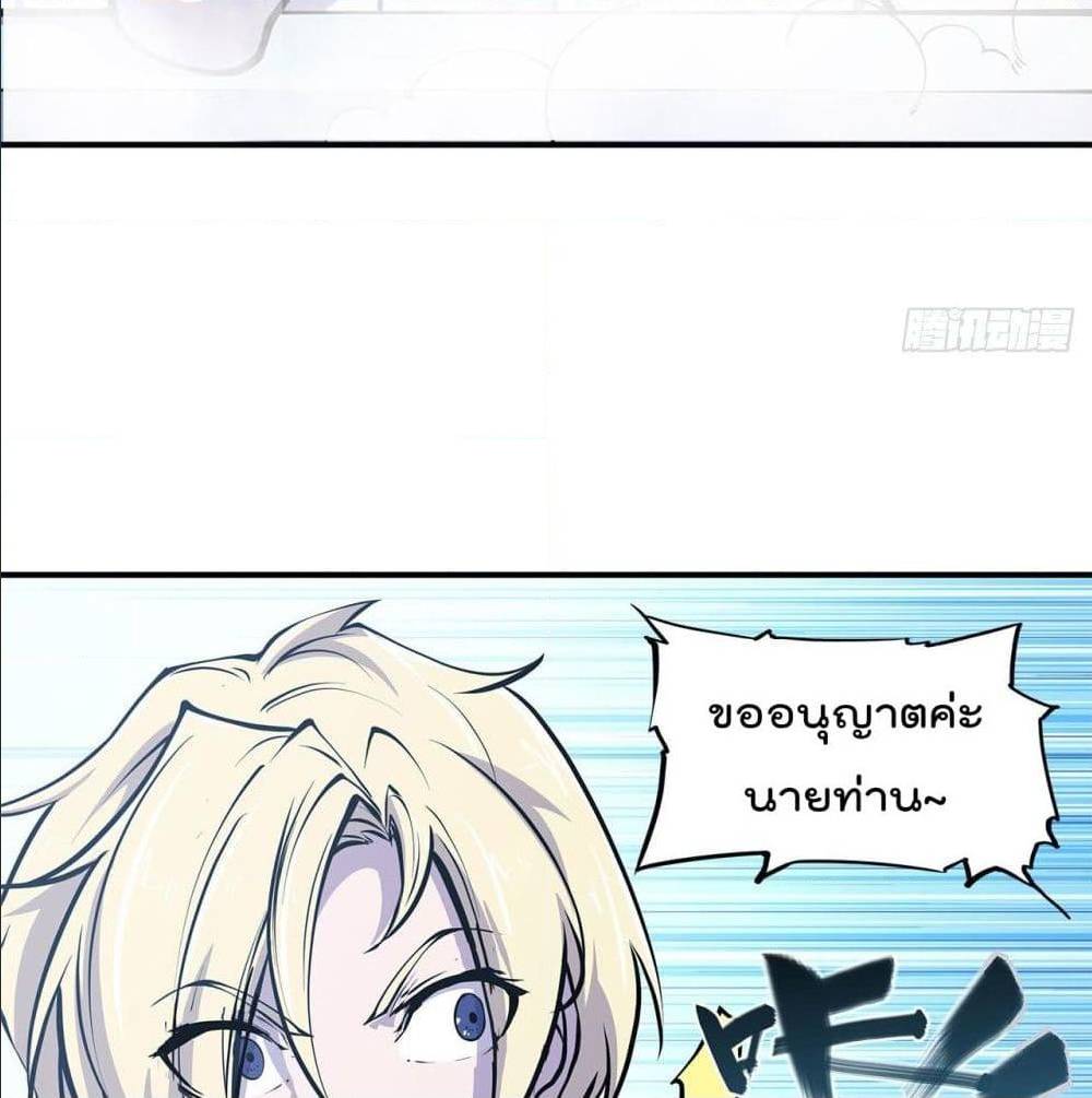 TheStrongestKnightBecomeToLoliconVampire 76 (34)