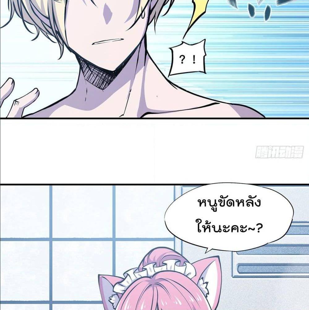 TheStrongestKnightBecomeToLoliconVampire 76 (35)