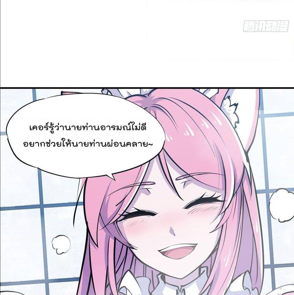 TheStrongestKnightBecomeToLoliconVampire 76 (38)