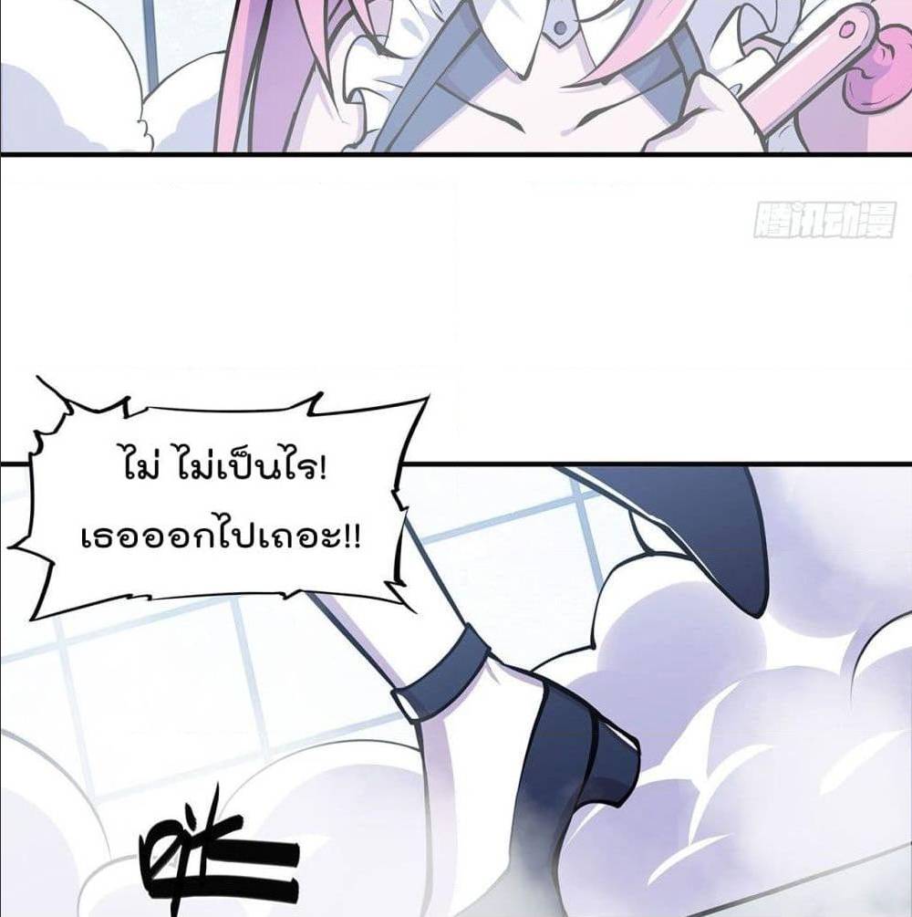 TheStrongestKnightBecomeToLoliconVampire 76 (39)