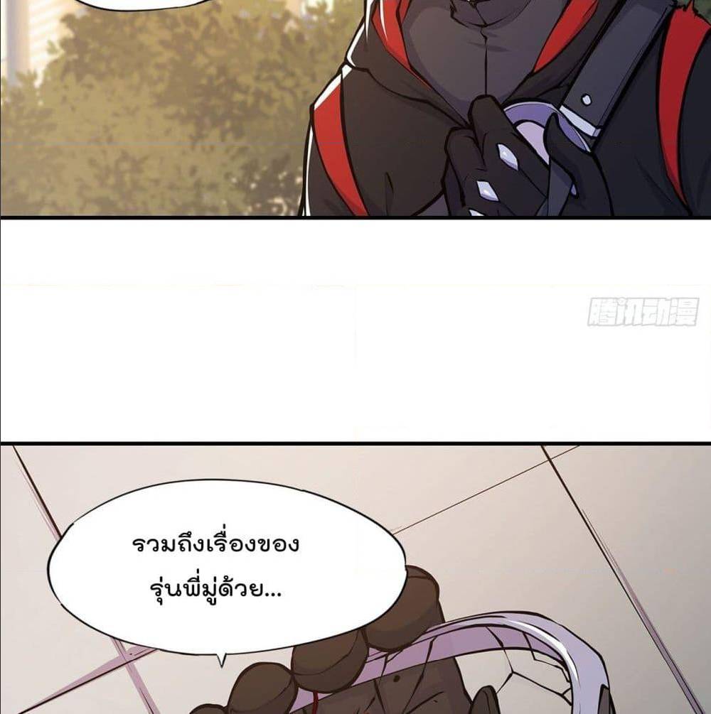 TheStrongestKnightBecomeToLoliconVampire 76 (4)