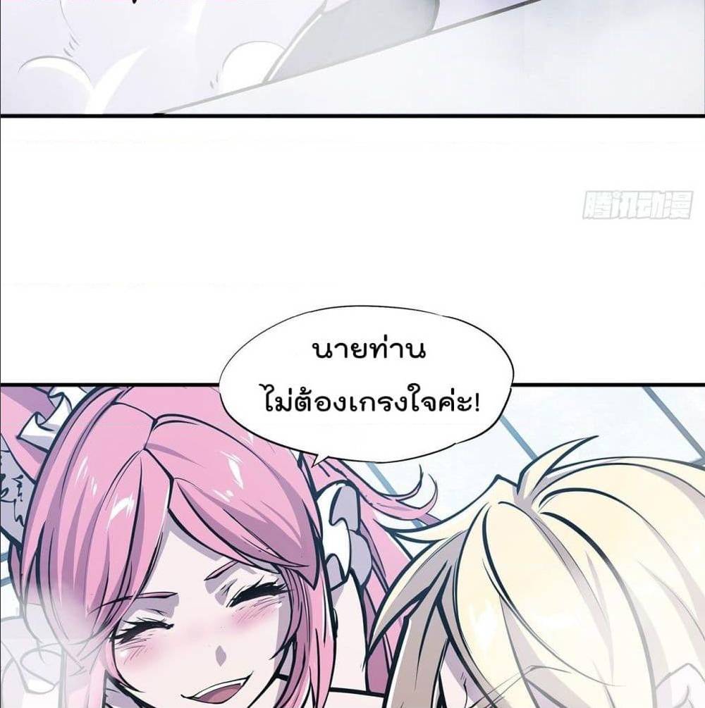 TheStrongestKnightBecomeToLoliconVampire 76 (40)