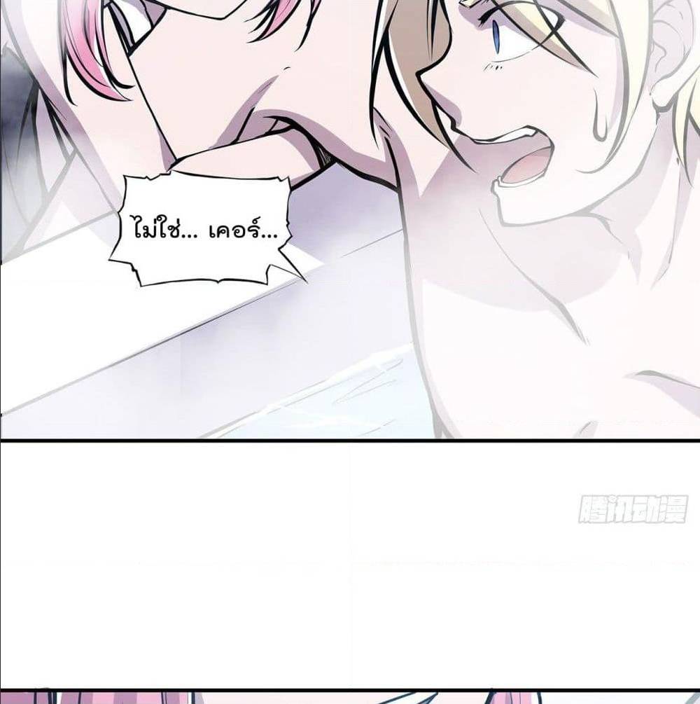 TheStrongestKnightBecomeToLoliconVampire 76 (41)