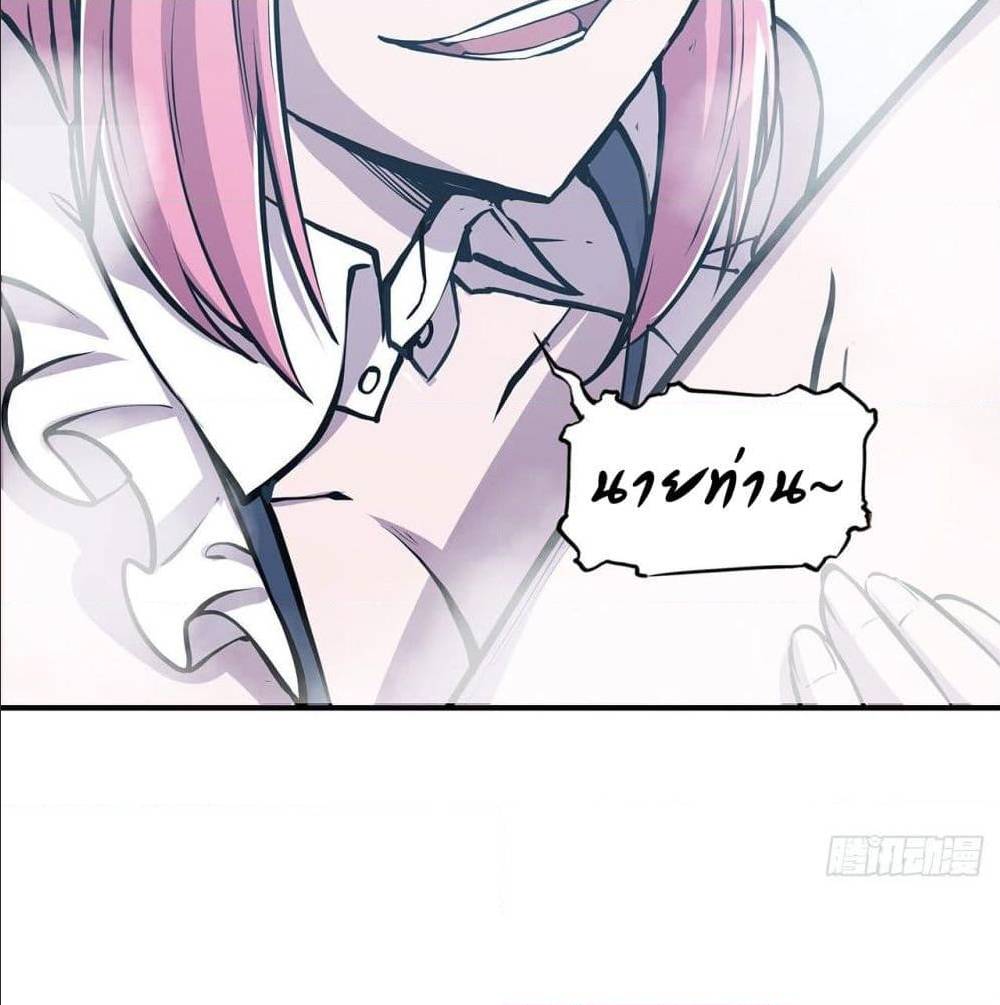 TheStrongestKnightBecomeToLoliconVampire 76 (42)