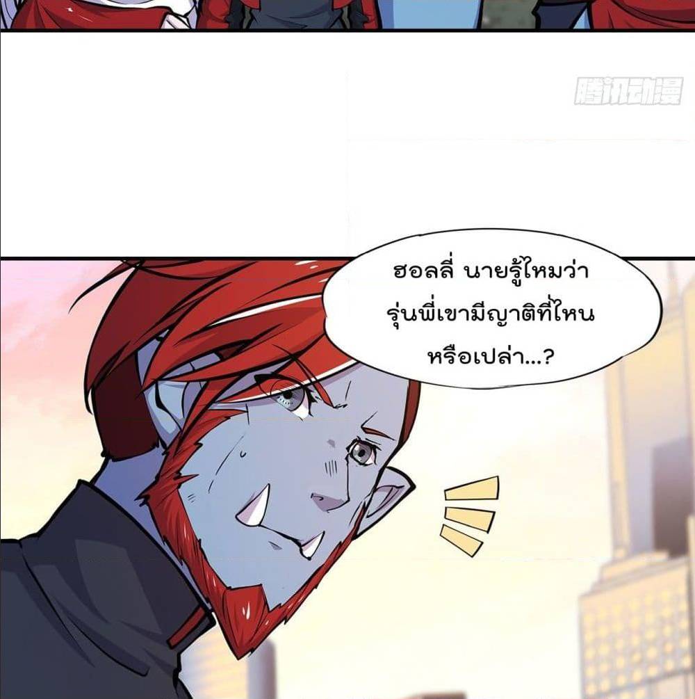 TheStrongestKnightBecomeToLoliconVampire 76 (7)