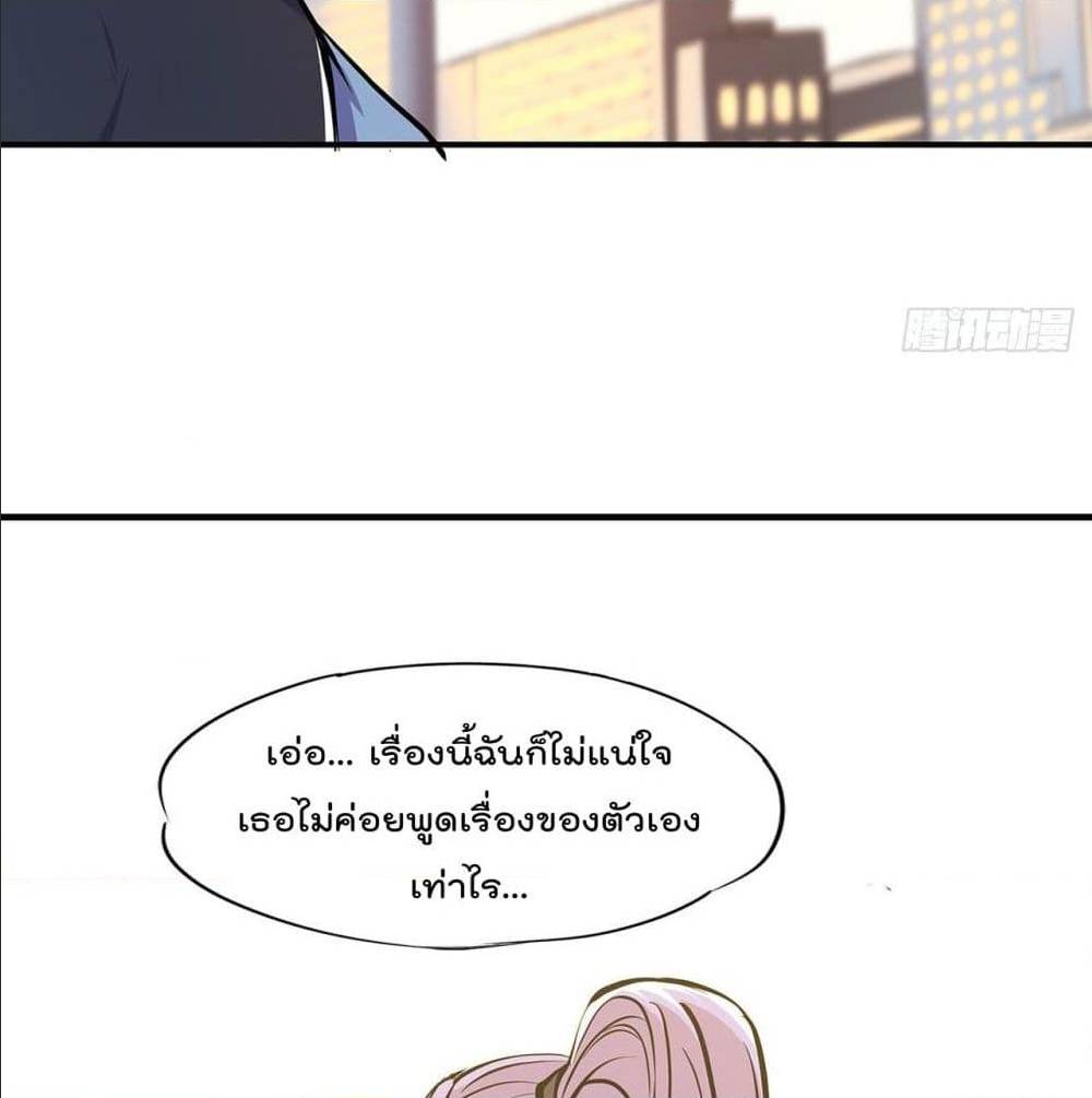 TheStrongestKnightBecomeToLoliconVampire 76 (8)