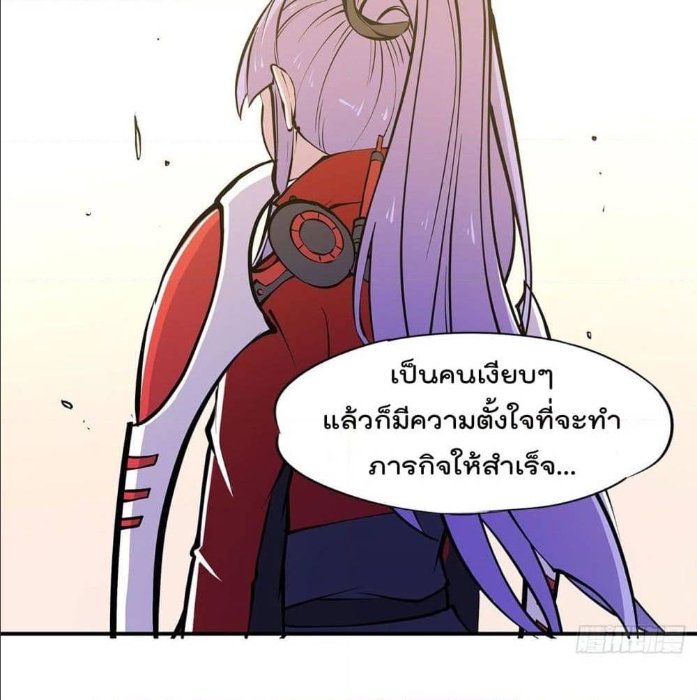 TheStrongestKnightBecomeToLoliconVampire 76 (9)