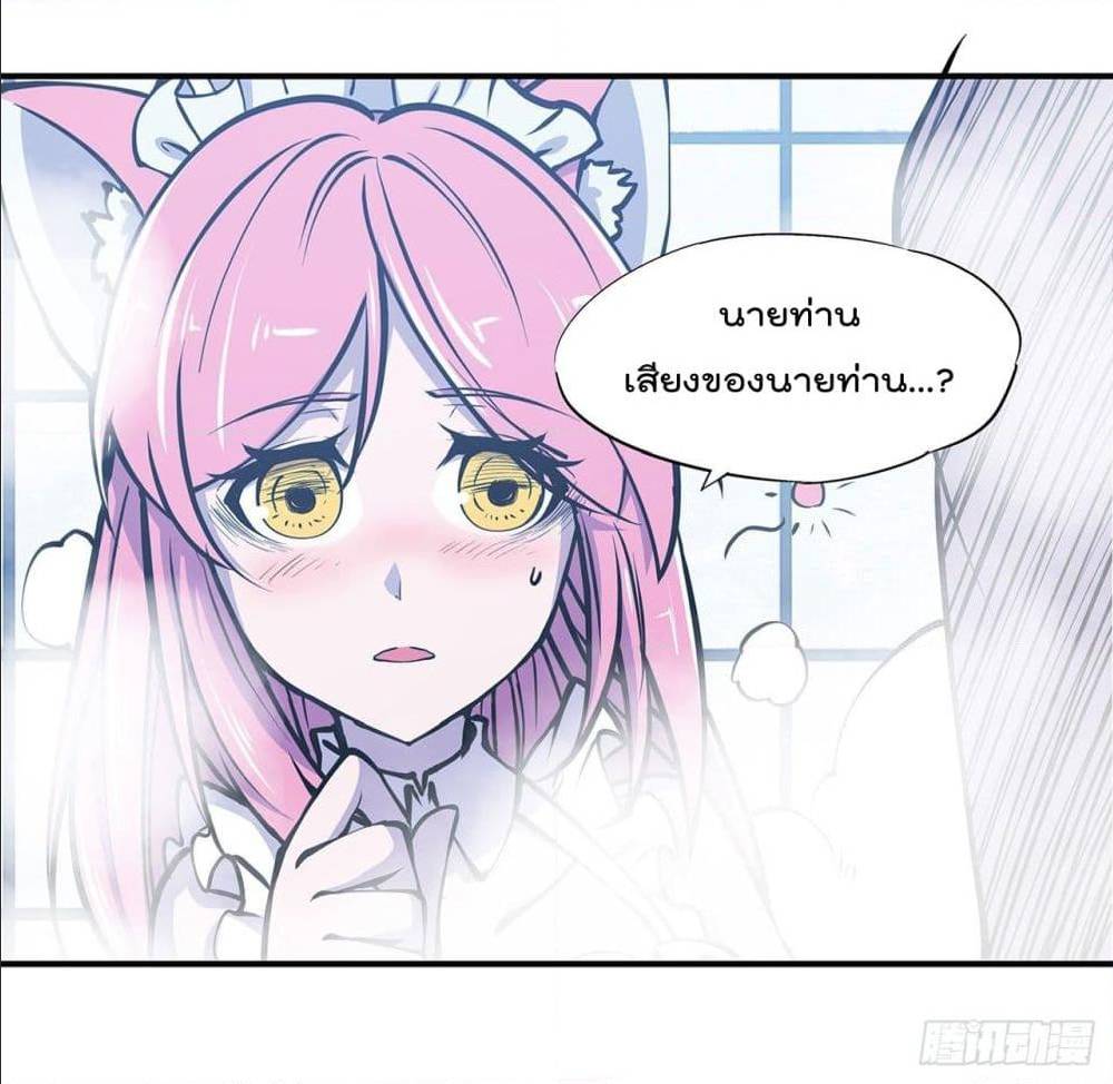 TheStrongestKnightBecomeToLoliconVampire 77 (11)