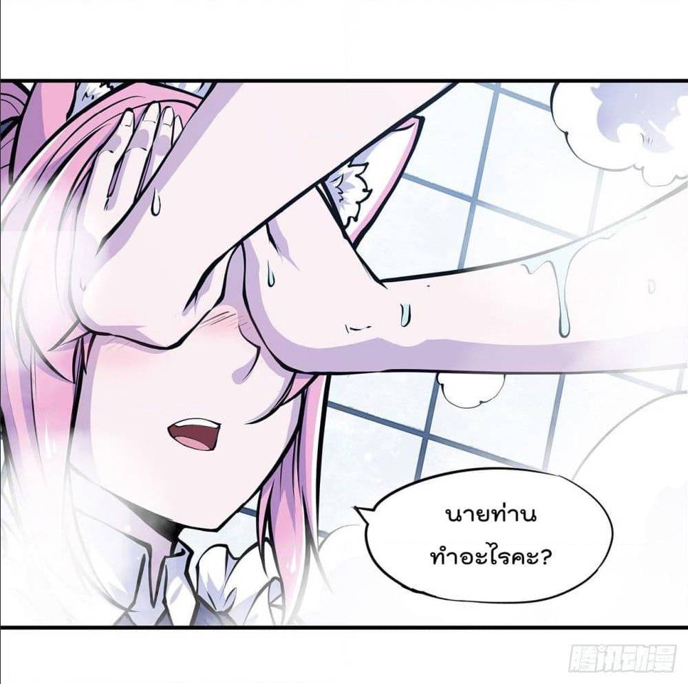 TheStrongestKnightBecomeToLoliconVampire 77 (16)