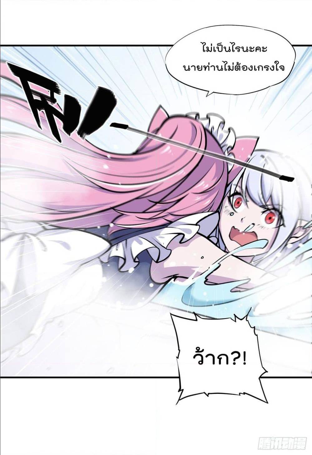TheStrongestKnightBecomeToLoliconVampire 77 (18)