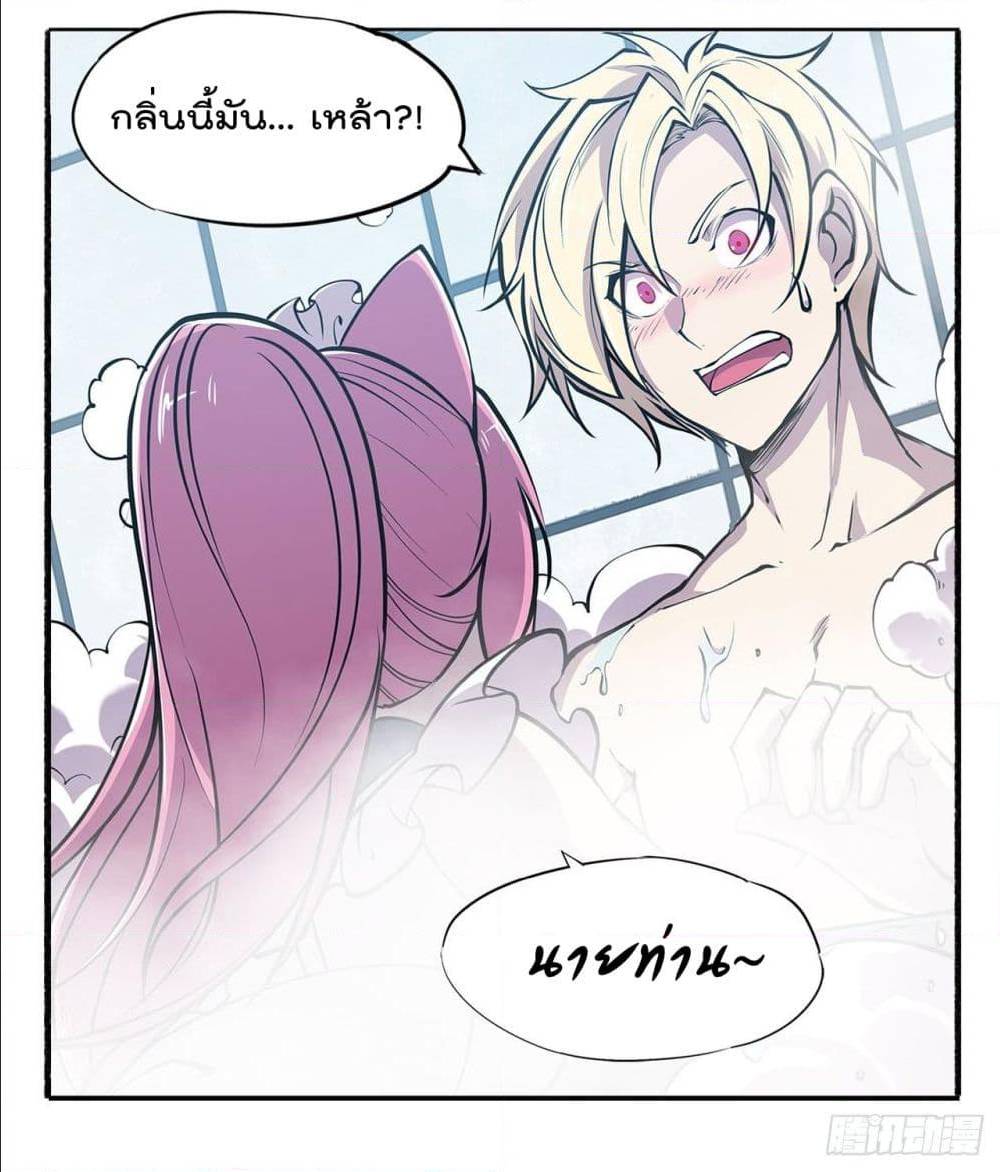 TheStrongestKnightBecomeToLoliconVampire 77 (2)