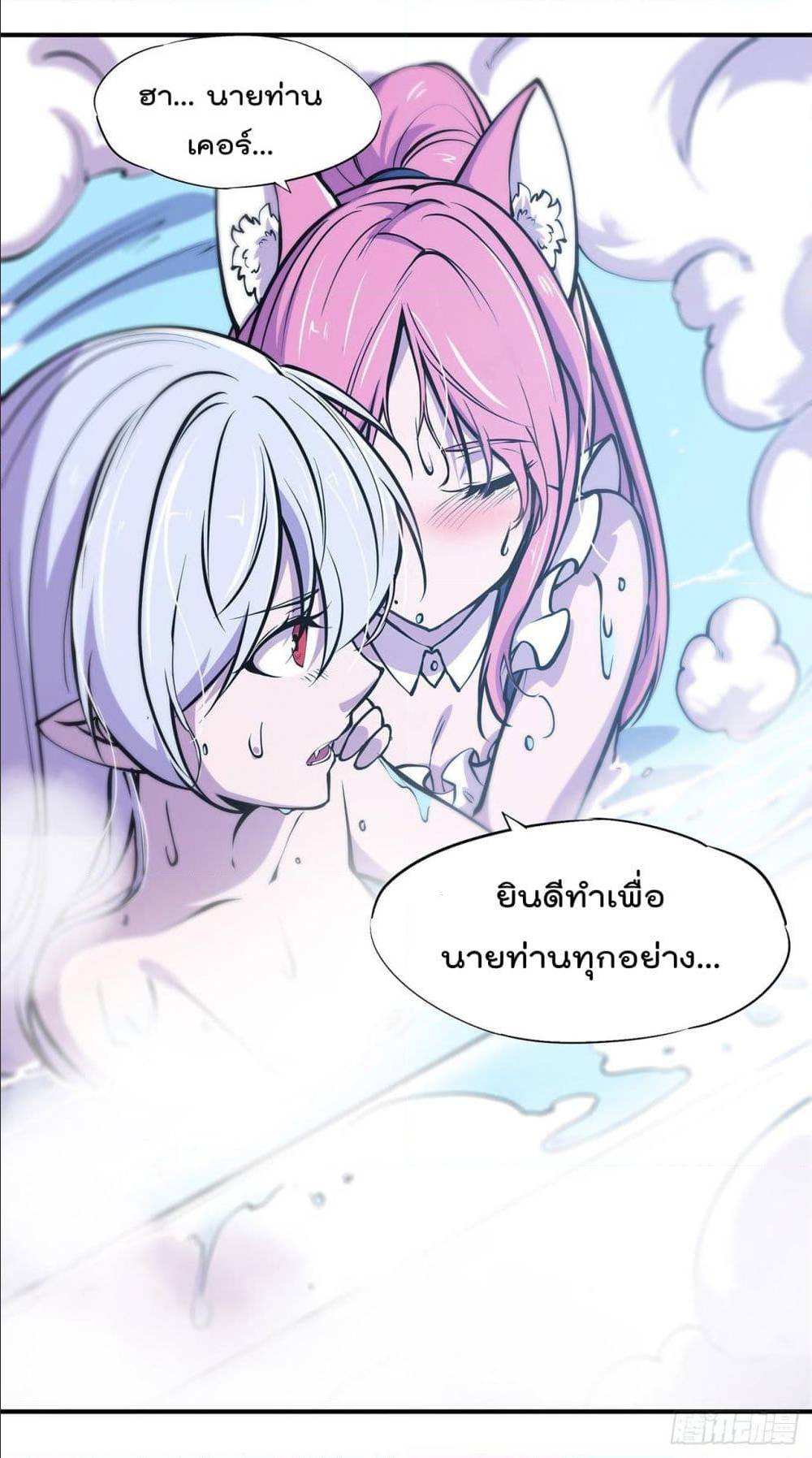 TheStrongestKnightBecomeToLoliconVampire 77 (24)