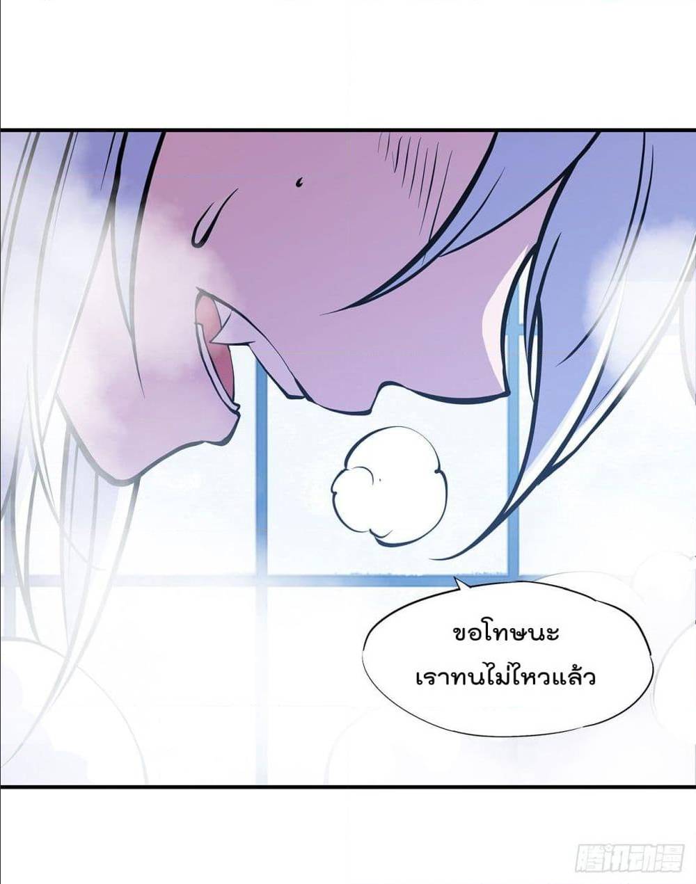 TheStrongestKnightBecomeToLoliconVampire 77 (27)