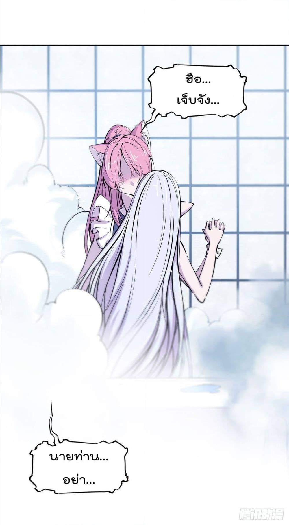 TheStrongestKnightBecomeToLoliconVampire 77 (33)