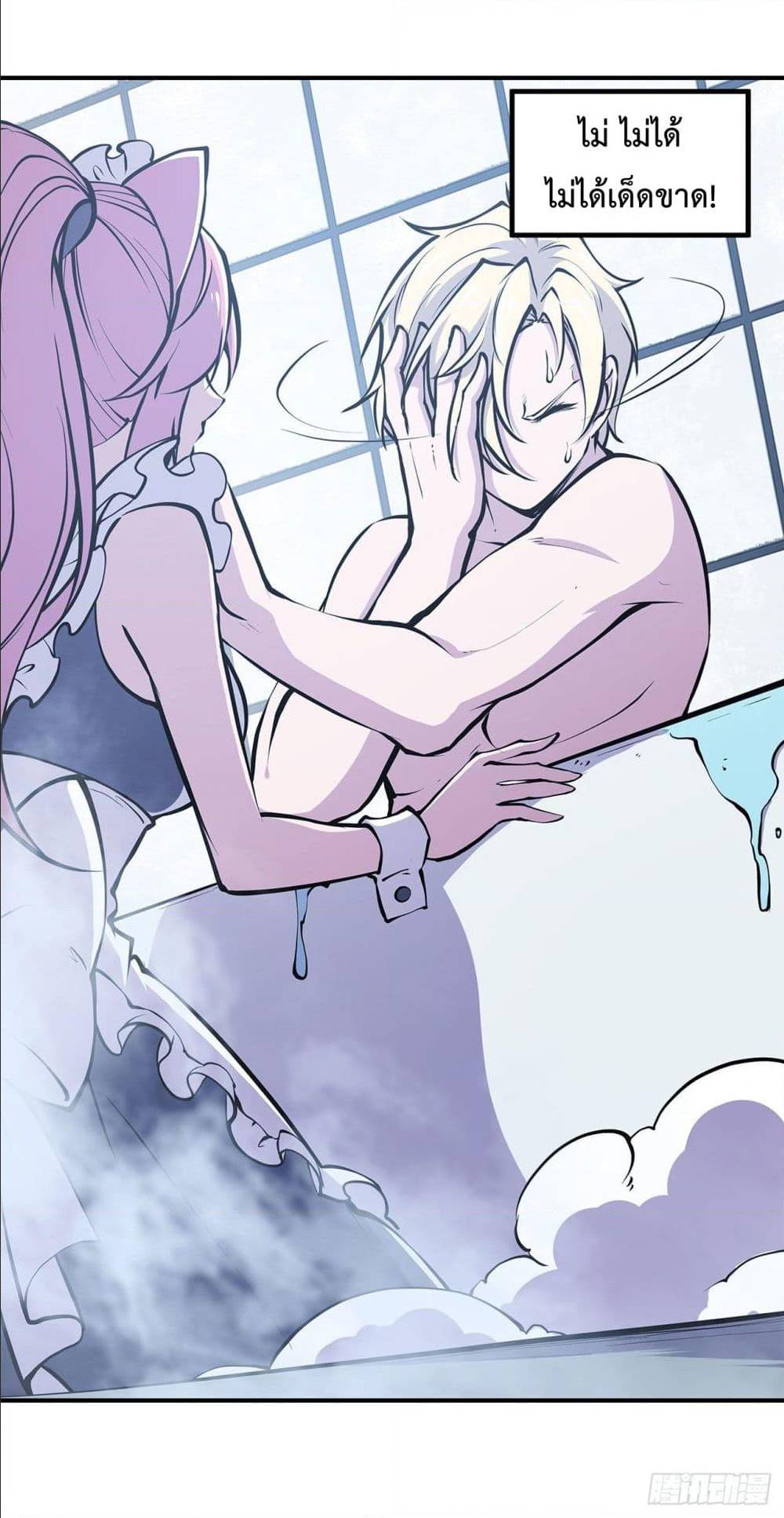 TheStrongestKnightBecomeToLoliconVampire 77 (6)