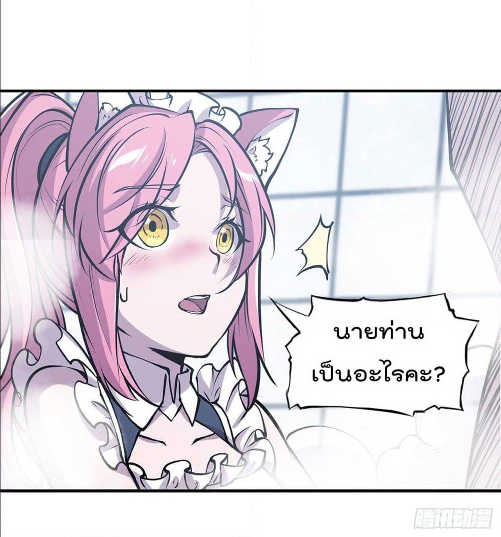 TheStrongestKnightBecomeToLoliconVampire 77 (7)