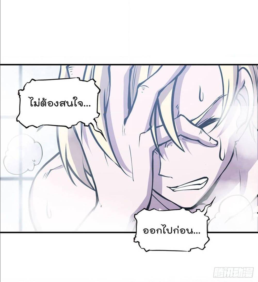 TheStrongestKnightBecomeToLoliconVampire 77 (8)