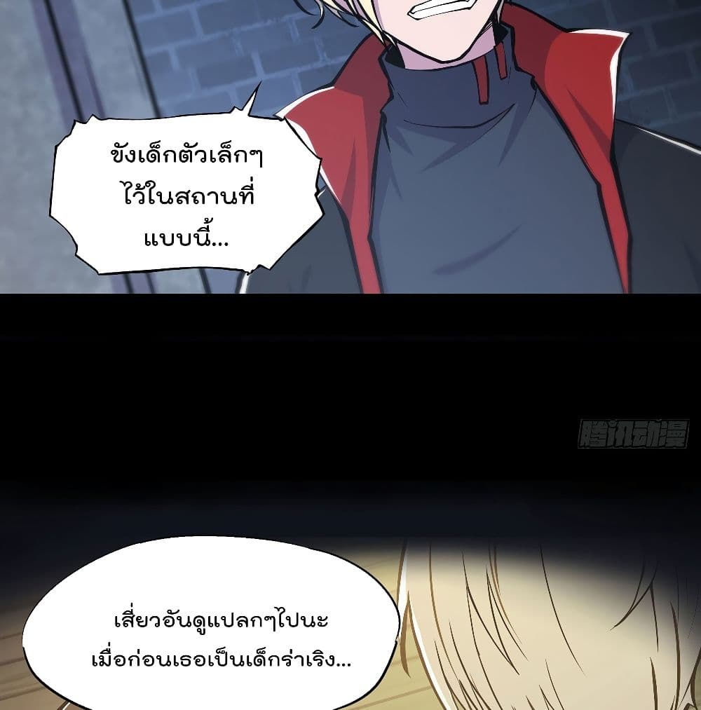 TheStrongestKnightBecomeToLoliconVampire 79 (12)