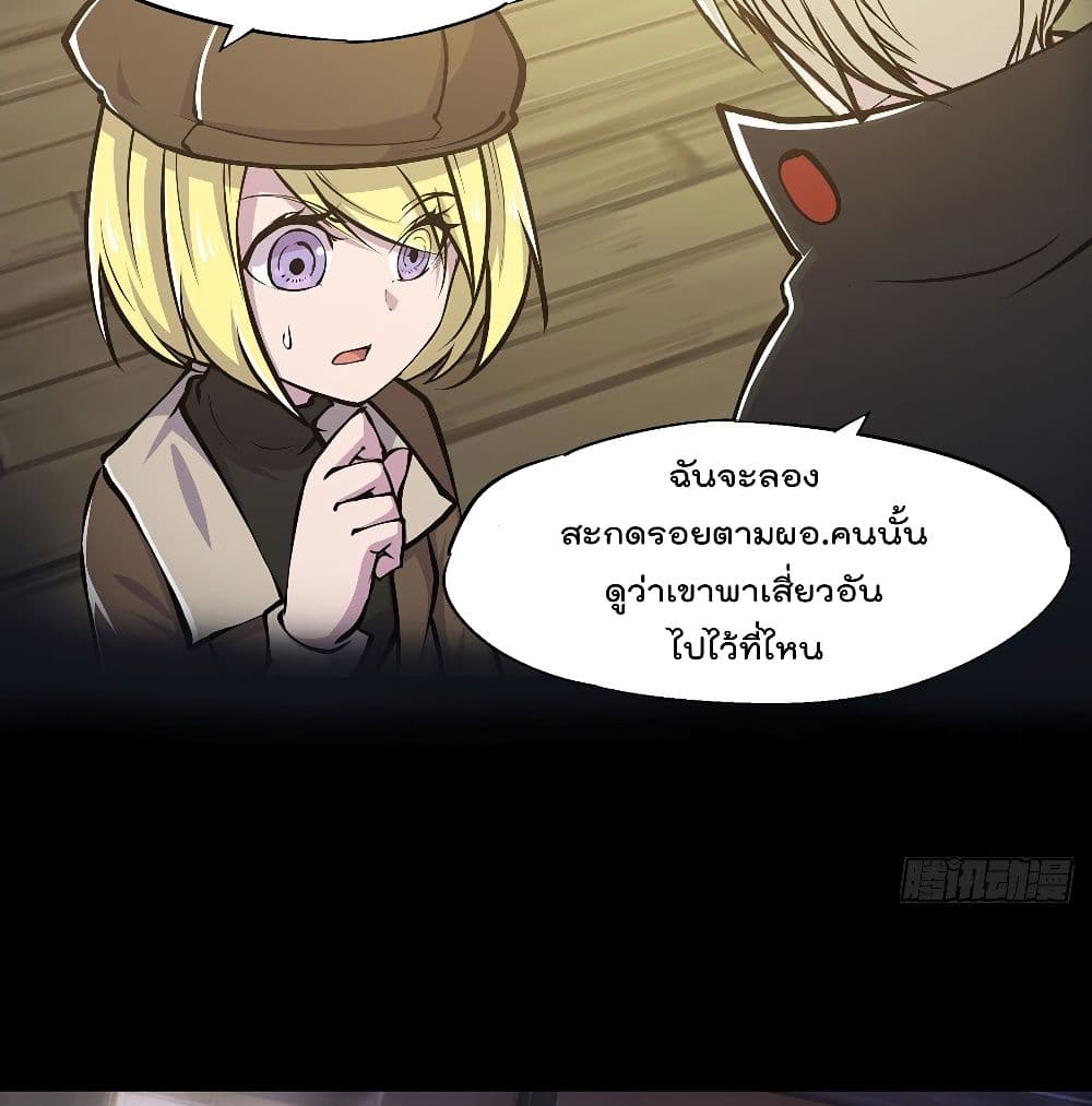 TheStrongestKnightBecomeToLoliconVampire 79 (13)