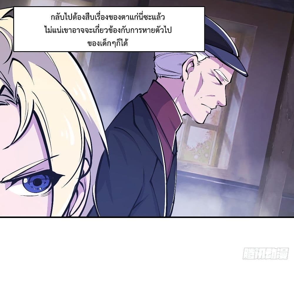 TheStrongestKnightBecomeToLoliconVampire 79 (14)