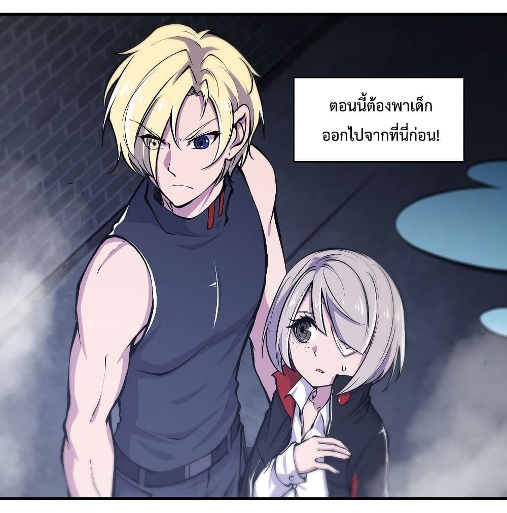 TheStrongestKnightBecomeToLoliconVampire 79 (15)