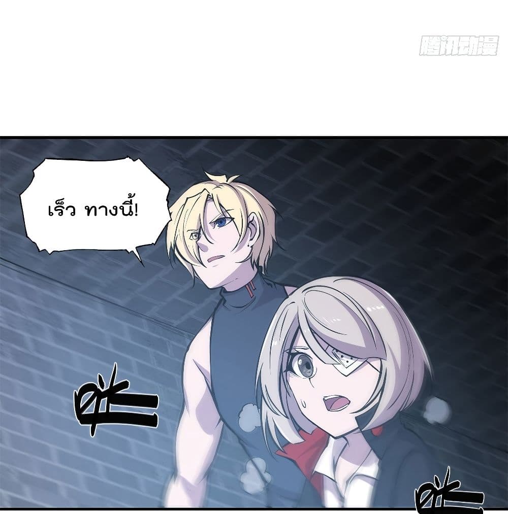 TheStrongestKnightBecomeToLoliconVampire 79 (16)